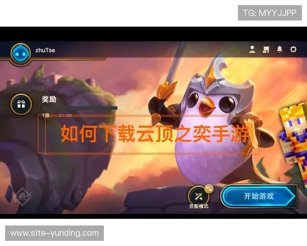 苹果用户必看云顶国际官网app下载指南，轻松下载安装流程详解