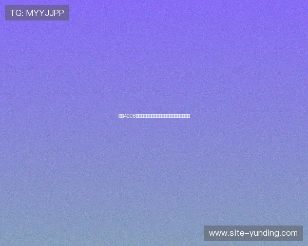 云顶4008集团在绿色环保和可持续发展方面的实践与成就